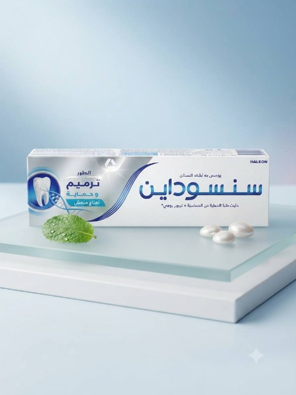 معجون أسنان سنسوداين Sensodyne المطور لترميم وحماية الأسنان 75 مل