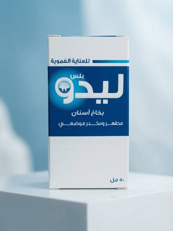 بخاخ أسنان ليدو 50 مل