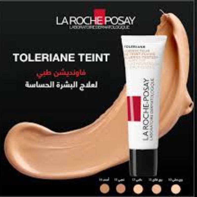 كريم أساس لاروش بوزيه La Roche-Posay Fond De Teint للبشرة الحساسة