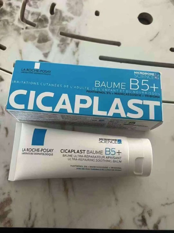 كريم مرمم ومهدئ للبشرة La Roche-Posay Cicaplast B5