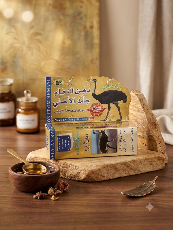 دهن النعام الأصلي لتدليك الجسم والعناية الموضعية