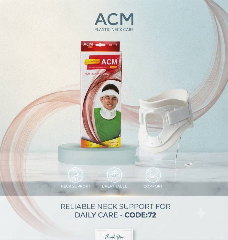 طوق رقبة طبي بلاستيكي ACM كود 72