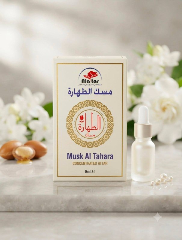 صابون مسك الطهارة المغربي للعناية بالمناطق الحساسة من العطار