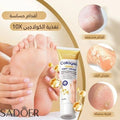 كريم الكولاجين للعناية بالقدمين من Sadoer