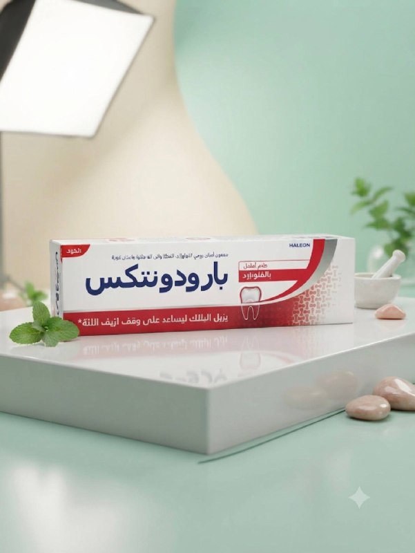 Parodontax معجون أسنان الأصلي بالفلورايد 75 مل