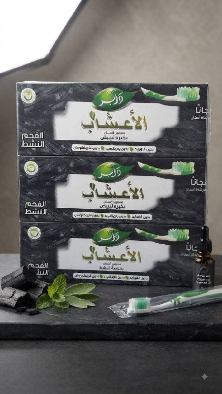 معجون أسنان دابر بالأعشاب للتبييض بالفحم مع فرشاة أسنان 150 غم