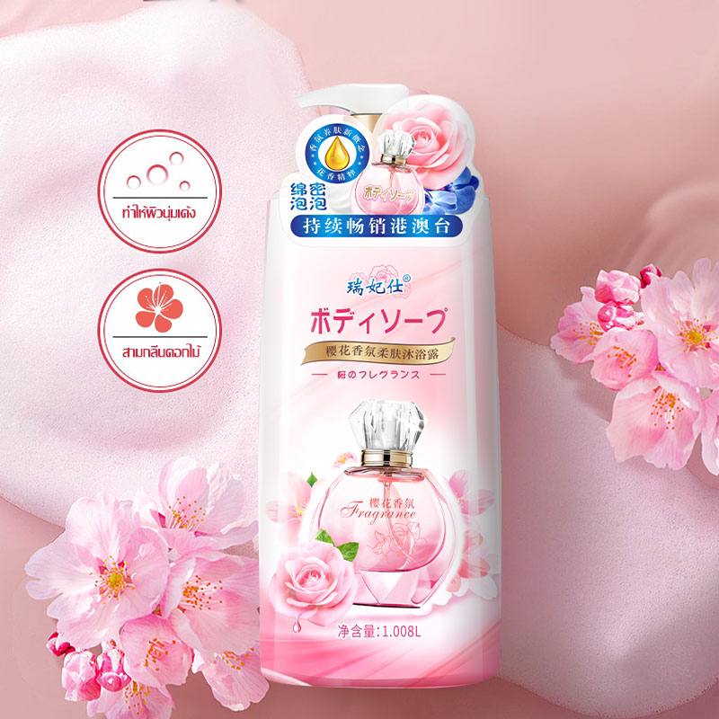 غسول وشاور استحمام للجسم كوري معطر 1 لتر