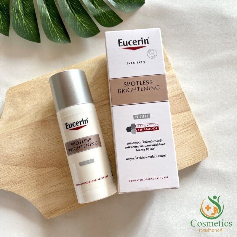 كريم يوسيرين الليلي لتفتيح البشرة Eucerin Spotless Brightening