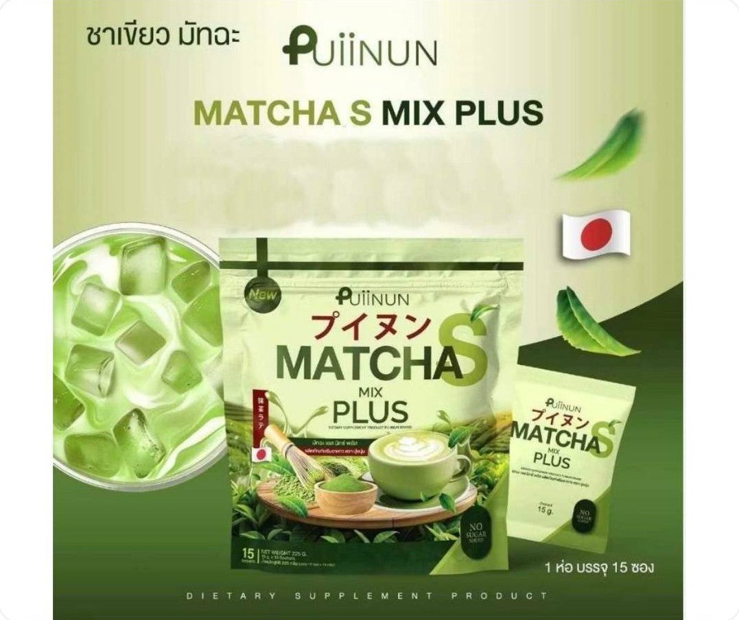 Puiinun ماتشا إس ميكس بلس 15 كيس