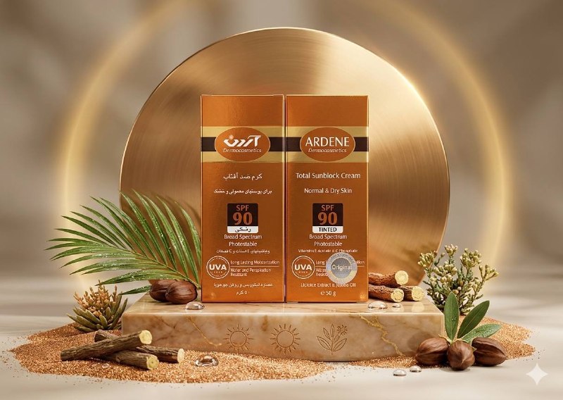 آردين كريم واقي شمس SPF90 للبشرة العادية والجافة