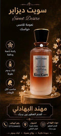 رذاذ ومعطر للجسم والشعر Kiss Care