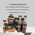 شامبو الكيراتين والبروتين للعناية بالشعر