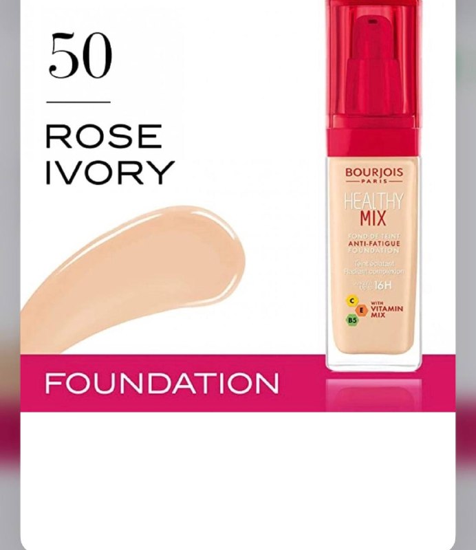 كريم أساس بورجوا هيلثي ميكس Bourjois Healthy Mix Foundation