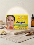 صابون كبريت العطار - 12 قطعة