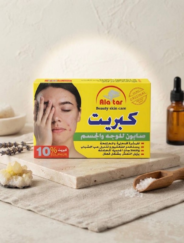صابون كبريت العطار - 12 قطعة