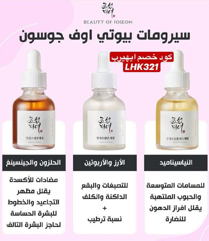 مجموعة منتجات عناية شخصية متنوعة - 12 قطعة