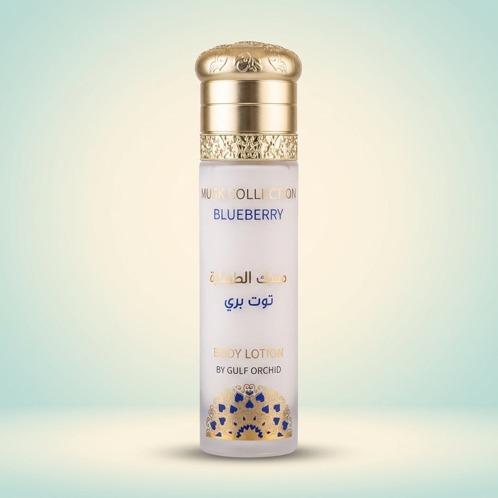لوشن معطر للجسم بمسك الطهارة من جولف أوركيد Gulf Orchid