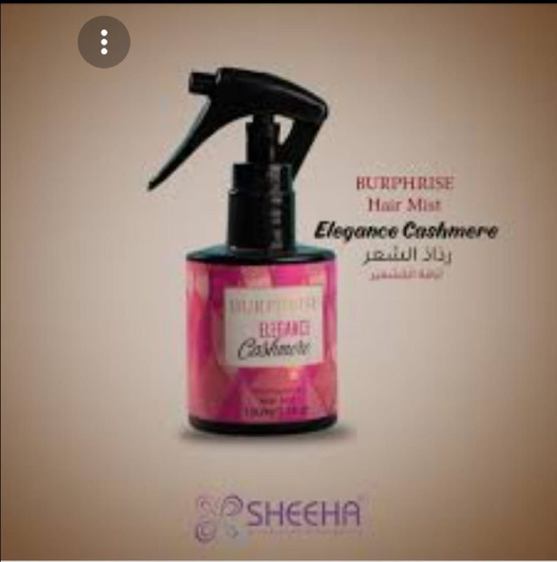 مستحضر عناية شخصية - مجموعة منوعة (درزن 12 قطعة)